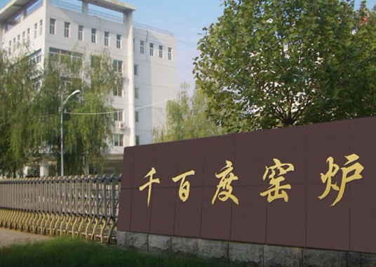 IATF16949汽車行業(yè)質(zhì)量體系認證
